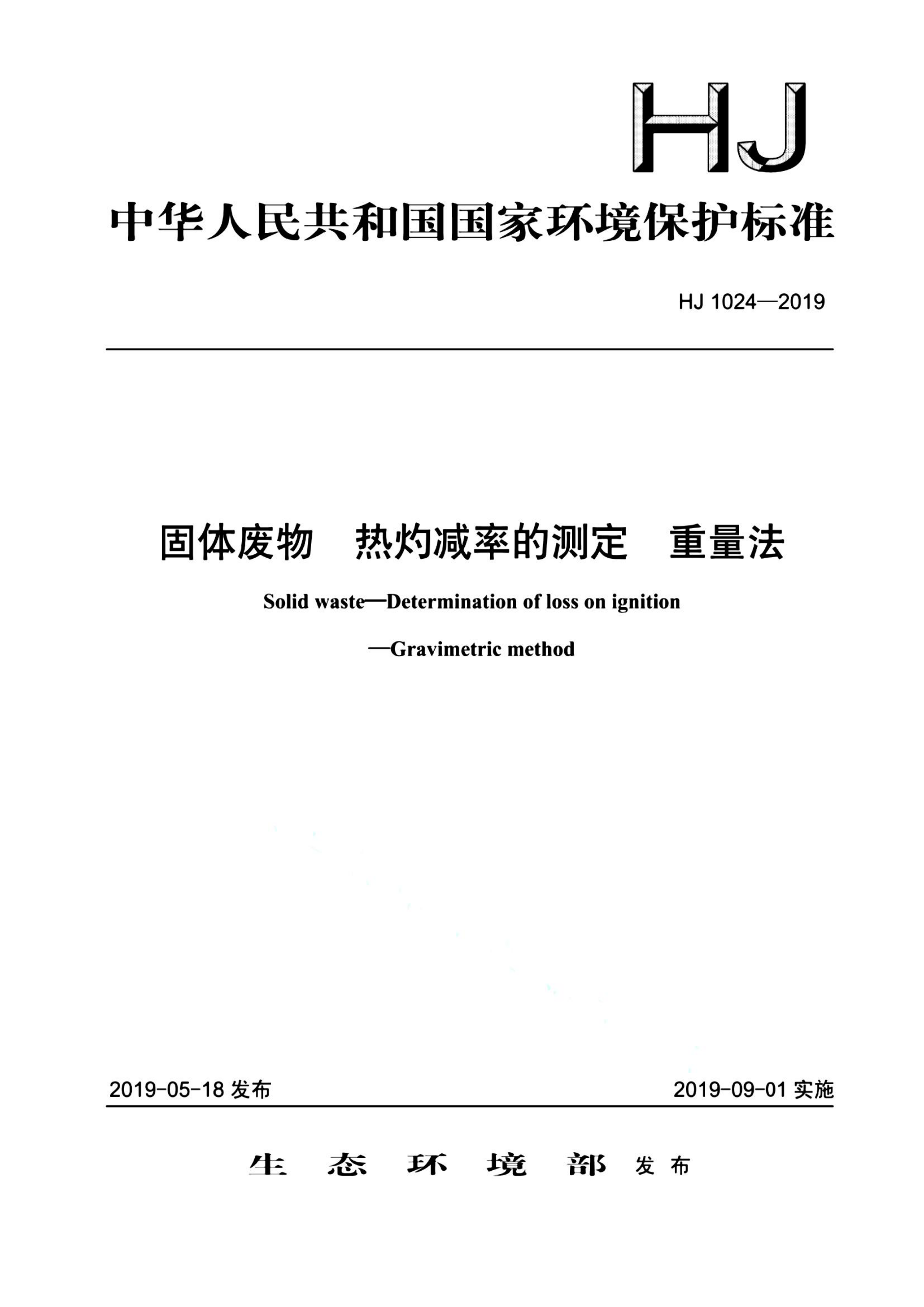 资源详情图